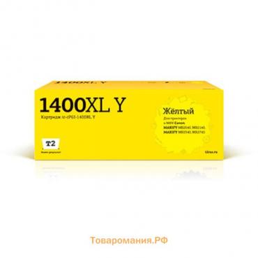 Картридж T2  IC-CPGI-1400XL Y (MAXIFY MB2040/MB2140/MB2340/MB2740), для Canon, жёлтый