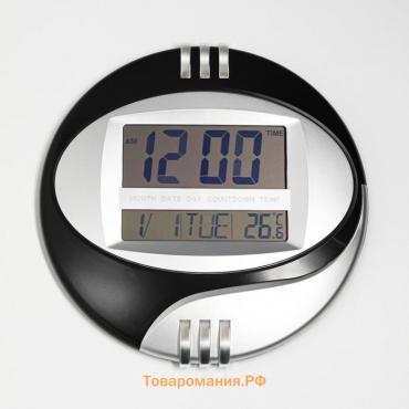 Часы-будильник электронные, настенные, настольные, 26 х 26 см, черные