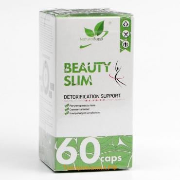 Комплексная пищевая добавка для снижения веса, улучшения обмена веществ Beauty Slim 60 капс