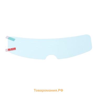 Плёнка от запотевания на визор мотошлема, 23.5×7 см