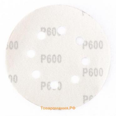 Круг абразивный на ворсовой подложке под "липучку" Matrix, P 240, 125 мм, 5 шт.