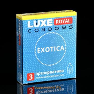 Презервативы LUXE ROYAL Exotica, 3 шт.