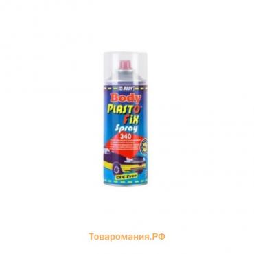 Аэрозольный грунт Body 340 Plastofix 1К, 0,4 л