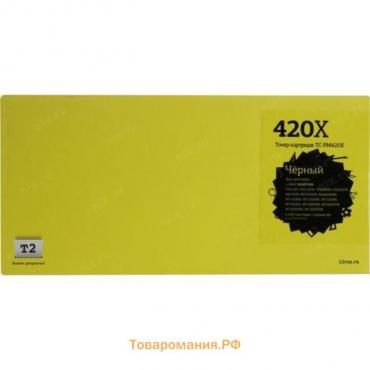 Картридж T2 TC-PM420X (P3010/3300/M6700/6800/7100/7200/7300), для Pantum, черный