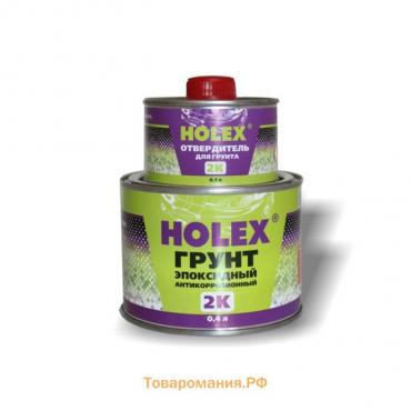 Грунт Holex эпоксидный, 4:1 HS, св. серый, без отвердителя, 0,4 л