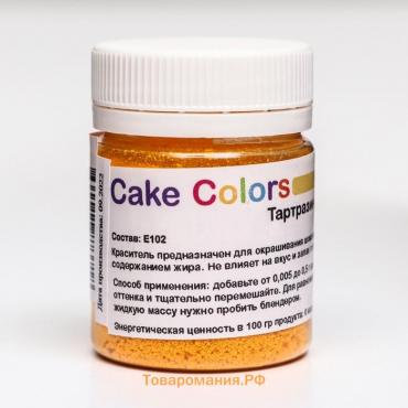 Краситель пищевой ,сухой жирорастворимый Cake Colors Тартразин ES Лак, 10 г