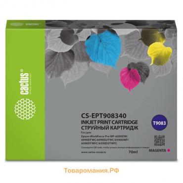 Картридж Cactus CS-EPT908340 T9083, для Epson WF-6090DW/WF-6590DWF Pro, 70 мл, цвет пурпурный