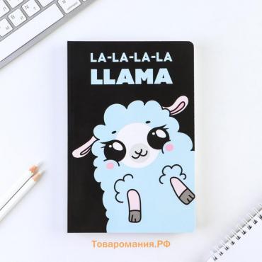 Ежедневник А5, 96 листов "LL-La-La-Llama"