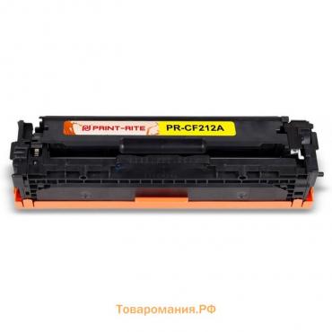 Картридж лазерный TFH994YPU1J PR-CF212A CF212A для HP LJ Pro 200/M251/M276 (1800k), жёлтый