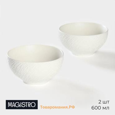 Салатники Magistro Lofty, набор 2 шт.: 600 мл, d=14 см, фарфор, белые