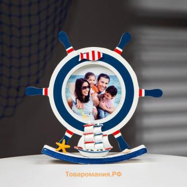 Фоторамка для фотографий настольная «Штурвал», дерево, 23×22 см