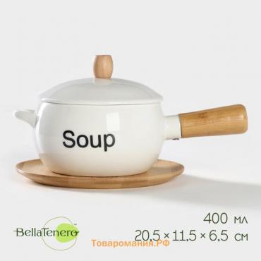 Супница фарфоровая с ручкой на бамбуковой подставке BellaTenero, 400 мл, 20,5×11,5×6,5 см, цвет белый