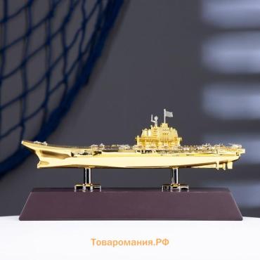 Сувенирная модель корабля металлическая «Авианосец», золотистый, 25 см