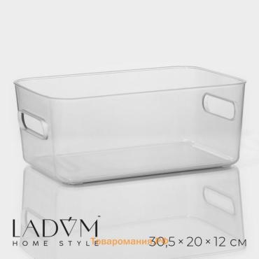 Контейнер для хранения LaDо́m, 30.5×20×12 см, прозрачный